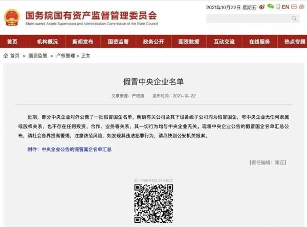 中國首次釋出全球鋰、鈷、鎳、錫、鉀鹽礦產資源儲量評估報告 | 每日金聞