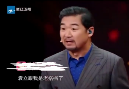 與張怡寧富豪老公同居12年不珍惜,3次閃婚終嫁窮人,袁立後悔嗎 與張怡寧富豪老公同居12年不珍惜,3次閃婚終嫁窮人,袁立後悔嗎