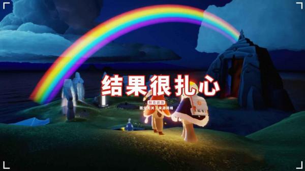 光遇：玩家太慘了，花了95根蠟燭，全是綠色的尾焰？