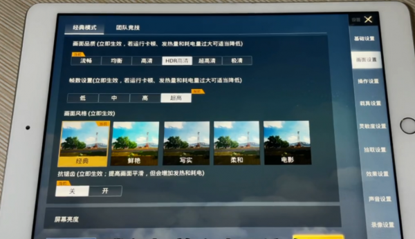 花1800買的iPad 8，開機玩遊戲到底如何？玩遊戲真&OpenCurlyDoubleQuote;爽&rdquo;