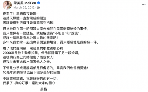 陳美鳳是怎麼保養的這個千古迷題終於解開了
