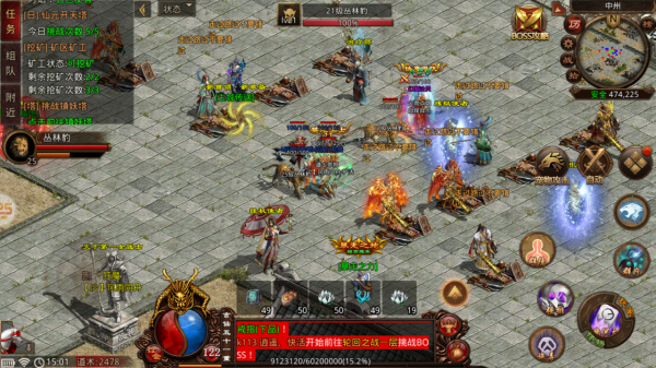 傳奇世界：老玩家最後的希望