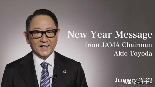 豐田章男：豐田的存在不是多賣車和多盈利，是為了&OpenCurlyDoubleQuote;量產幸福&rdquo;&ZeroWidthSpace;
