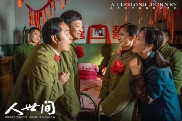 《人世間》：最討人嫌的6個角色，宋佳最冤，馬少驊最讓人意外