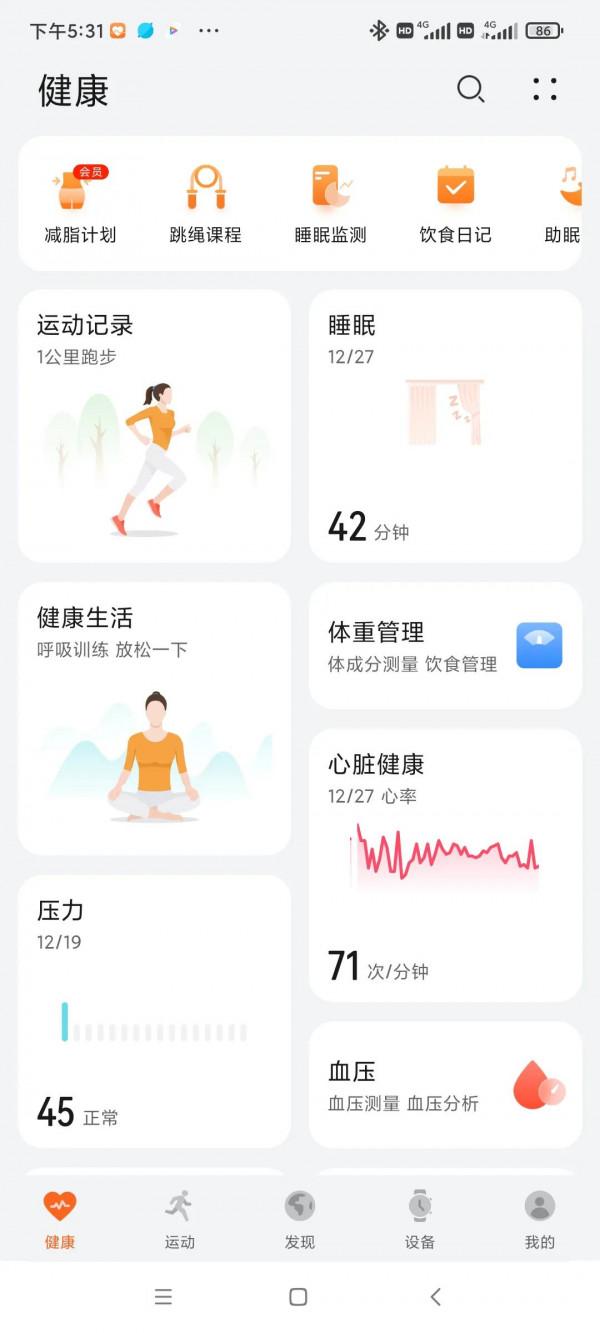小米s1手錶快釋出了,我卻糾結了 小米s1手錶快釋出了,我卻糾結了