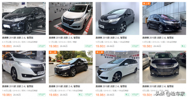 家用MPV首選,16萬撿到四年的本田奧德賽,網友:開一年還賺 家用MPV首選,16萬撿到四年的本田奧德賽,網友:開一年還賺