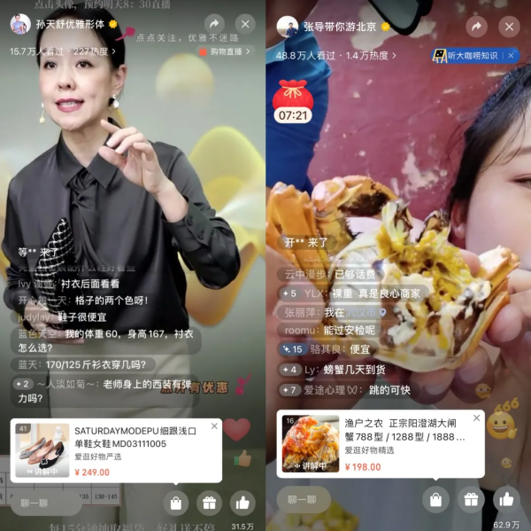 李子柒與老東家「撕破臉」,李佳琦預售破百億,我退租了直播間 李子柒與老東家「撕破臉」,李佳琦預售破百億,我退租了直播間