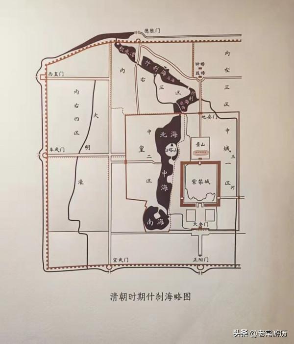 古城漫遊記之積水潭與匯通祠的前世今生