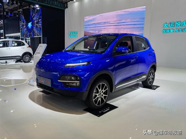 新車 | 售價7.98萬元，大運新能源新款悅虎精靈版上市，定位小型SUV