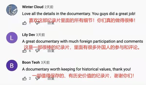 外交部發言人一鍵三連，國外網友集體刷屏