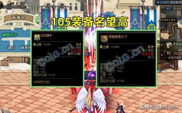 DNF：110版本飛昇在即，人均鬥帝不稀奇，3.0鬥神成新追求