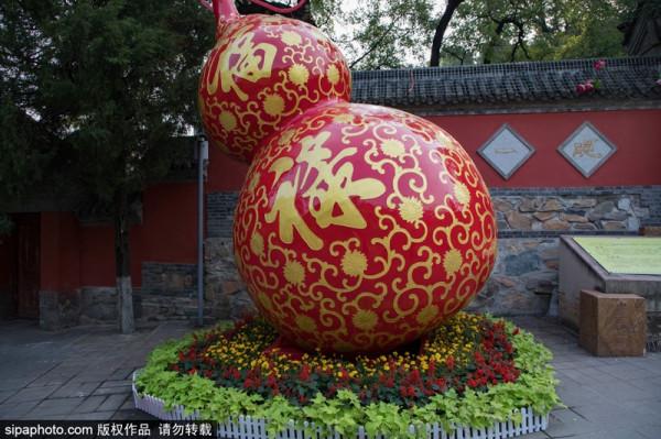 第五批國家級非遺代表性專案:八大處傳說 第五批國家級非遺代表性專案:八大處傳說