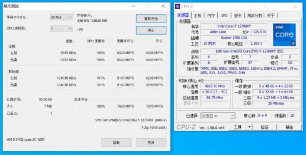 英特爾12代酷睿真的能終結AMD YES嗎？i7-12700KF測評分享