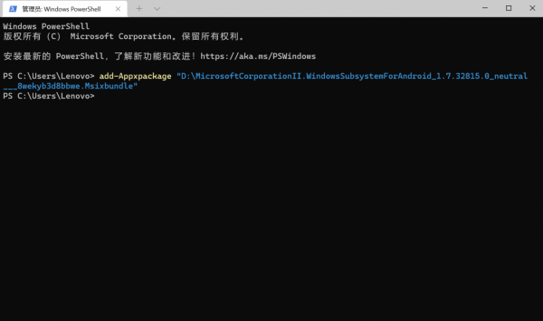 「教程」Windows 11如何搶先體驗安裝安卓子系統和Android應用？