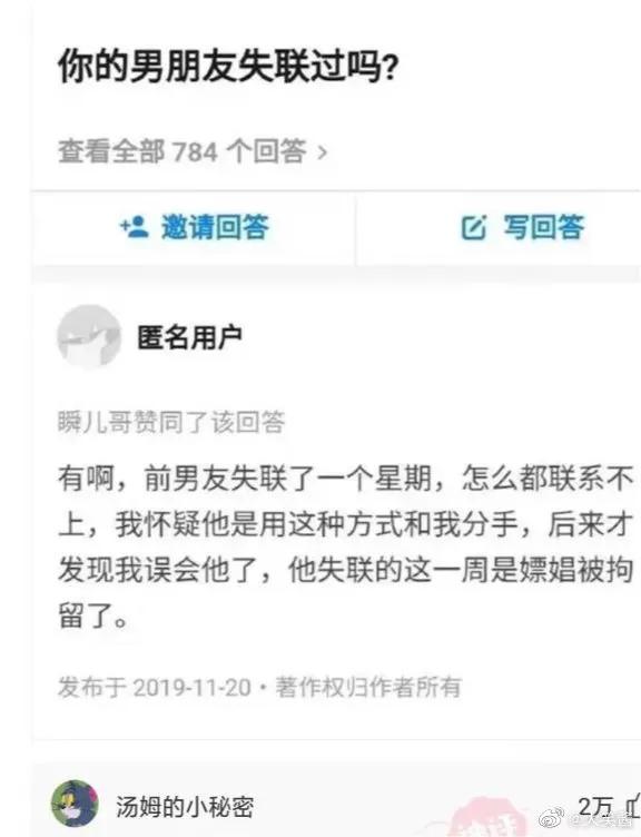 掙女人的錢是阿里巴巴，掙小孩的錢是騰訊，那麼掙男人錢的是誰？