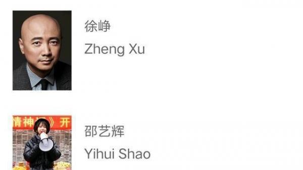 徐崢新電影定檔，搭檔馬伊琍開啟愛情神話，導演是90後“亮”了