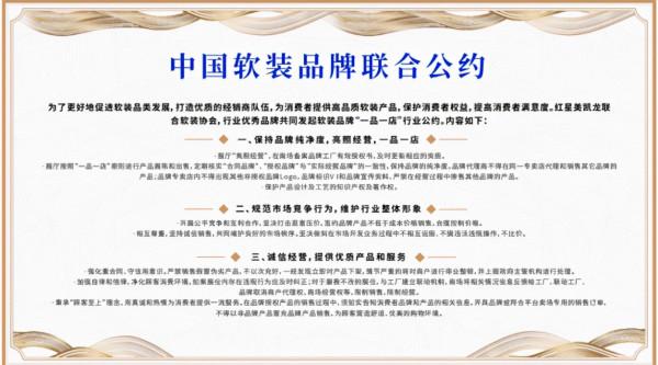 紅寶石牆布攜手唐嫣，給生活再添一份甜蜜