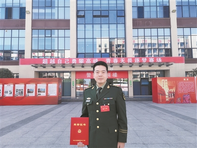 2月11日解放軍報導讀