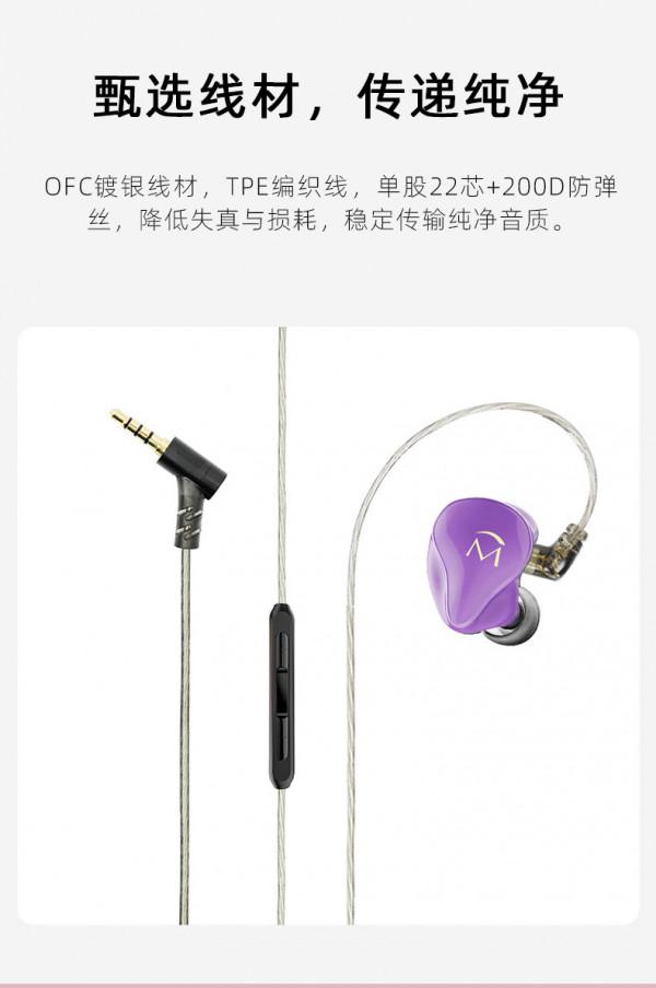 有著英倫風情的山靈 SHANLING MUSIC 1