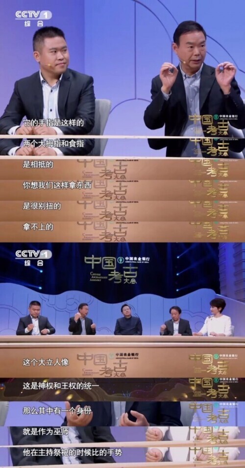 三星堆究竟還埋藏著多少驚喜？