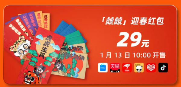 老年涼品?魅藍10釋出:720P螢幕+虎賁晶片,還有一大波新品 老年涼品?魅藍10釋出:720P螢幕+虎賁晶片,還有一大波新品
