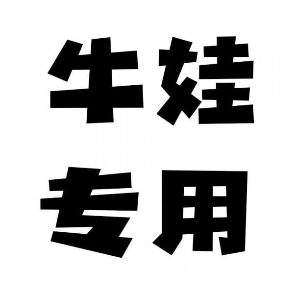 有個“社交牛逼症”的寶寶，是一種什麼樣的體驗