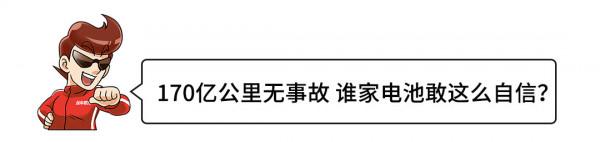 32萬公里無衰減!這些神仙技術10來萬的車就有了 32萬公里無衰減!這些神仙技術10來萬的車就有了