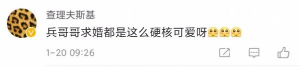 齁上天！邊防戰士在喀喇崑崙高原求婚，網友：羨慕了