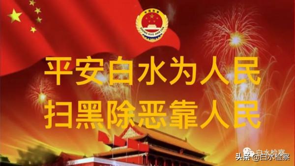 【白檢夜讀】受得委屈，可養格局