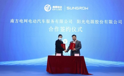 陽光電源IDC120整合充電樁正式量產上市 陽光電源IDC120整合充電樁正式量產上市