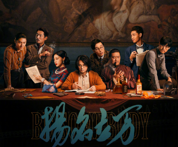 《揚名立萬》究竟多好看？上映7天票房破2億，連孫怡都發文誇讚