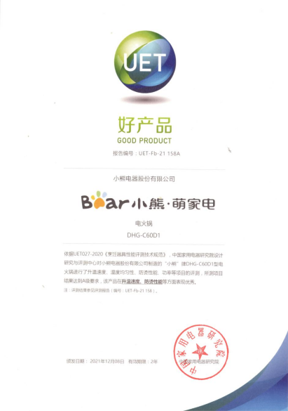 小熊電器打造特色小家電產品，高度契合年輕消費者需求