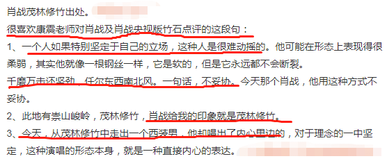關曉彤考編成功上岸,肖戰也在備考階段,他的第一學歷引人注目 關曉彤考編成功上岸,肖戰也在備考階段,他的第一學歷引人注目