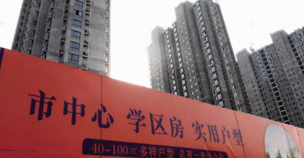 學區房或將成為歷史?教育部又有新規定,家長的教育壓力再減輕 學區房或將成為歷史?教育部又有新規定,家長的教育壓力再減輕