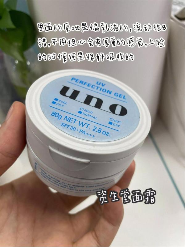 原來精緻的男生都在用這些面霜，怪不得越來越帥女生喜歡