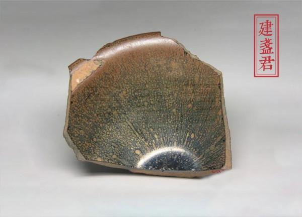 93圖賞鑑|國內收藏的各式建盞標本 93圖賞鑑|國內收藏的各式建盞標本