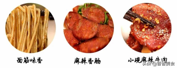 一碗麵要十種小料配，難怪有吃貨說吃起來巴適得很