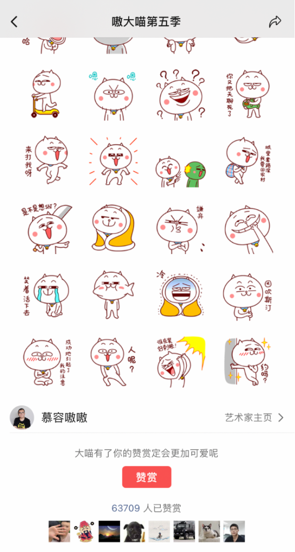 深度聊聊微信：微信，馬上11歲了