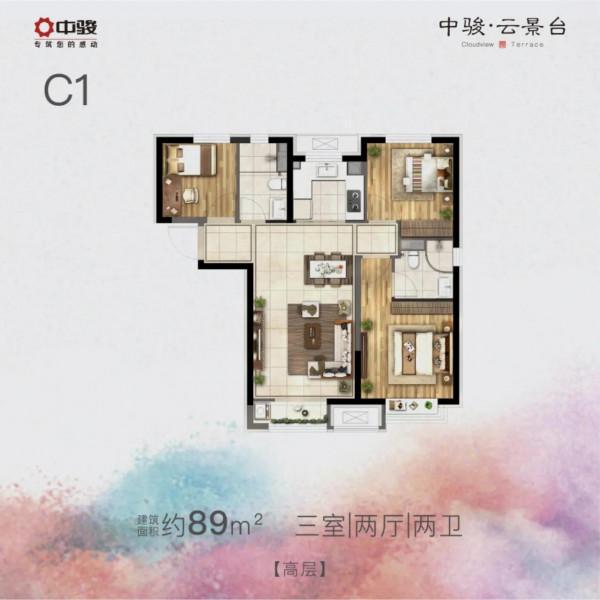 房山良鄉中駿雲景臺怎麼樣？