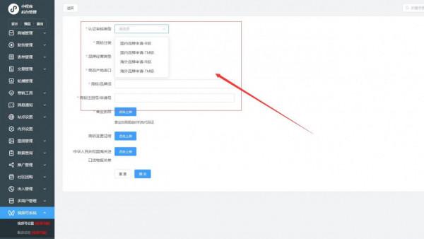 影片號商城功能操作步驟