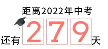 2021海淀六小強，西城四金剛中招問答彙總，你關心的問題都在這裡