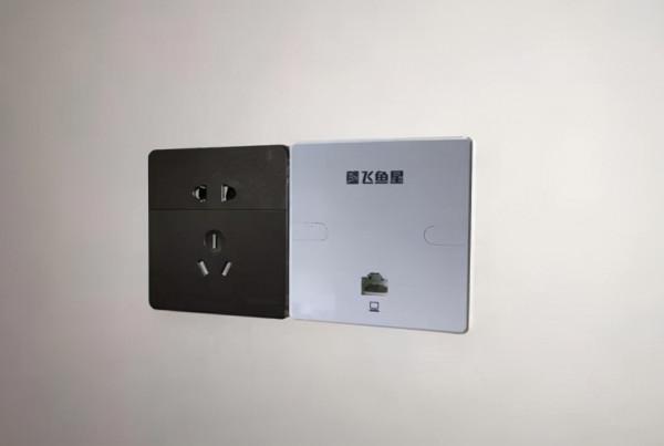 別墅WiFi全覆蓋，飛魚星千兆組網面板AP套裝評測