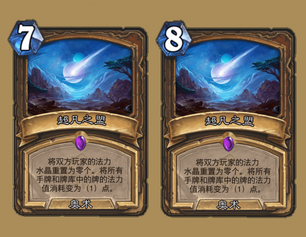 爐石傳說平衡補丁來了，超凡八爪術士刀集體削弱，深鐵穴居人重做