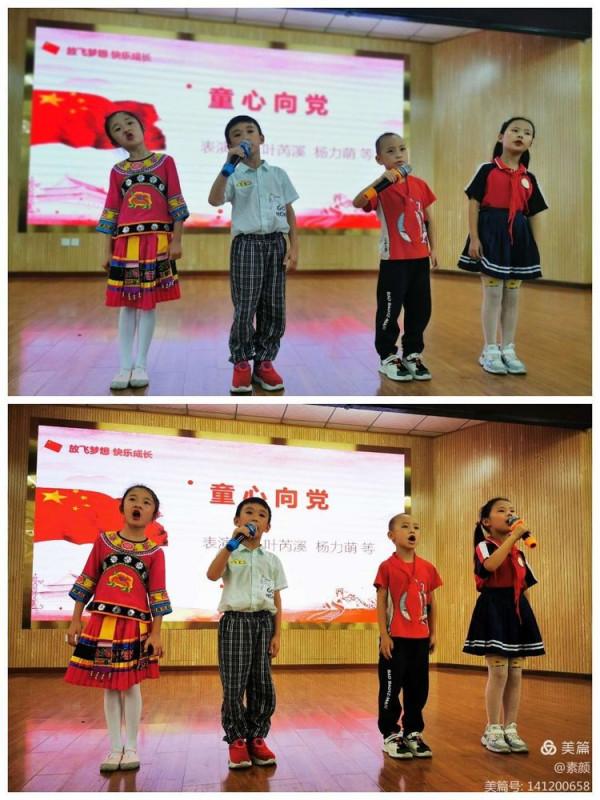 北川：放飛夢想 快樂成長