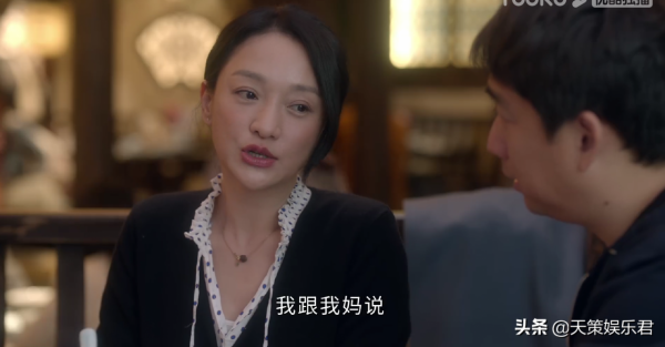 剛播4集好評如潮，口碑爆棚，你想追的良心劇終於來了