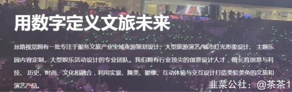 絲路視覺:元宇宙+職業教育+數字孿生 絲路視覺:元宇宙+職業教育+數字孿生