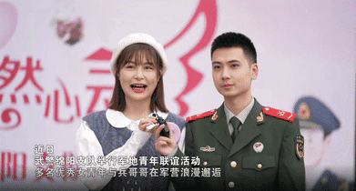 為了讓兵哥脫單,部隊出大招了 為了讓兵哥脫單,部隊出大招了