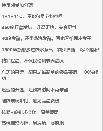 微蒸烤一體機怎麼選？微蒸烤怎麼做菜？來看看VD5000交出的答案
