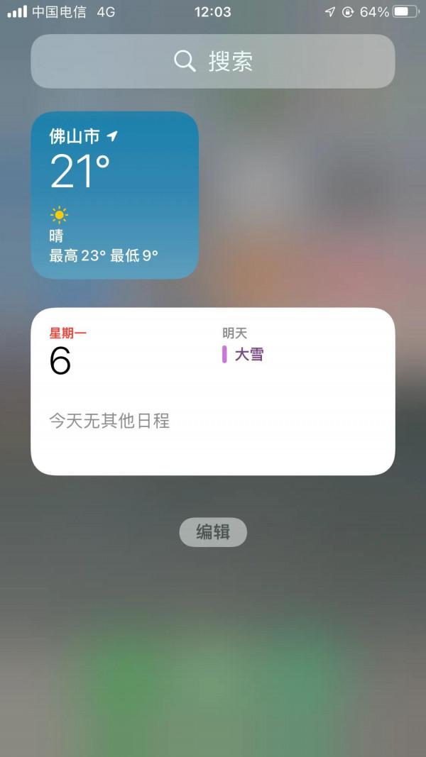 蘋果手機升級到最新版本，開啟app都是閃退