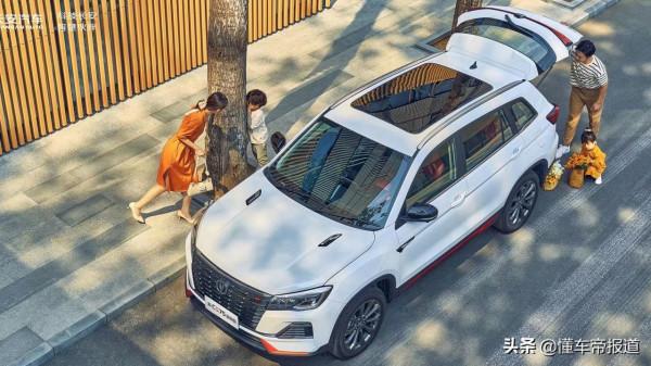 新車 | 升級新一代藍鯨1.5T，新長安CS75藍鯨版釋出，9月27日上市